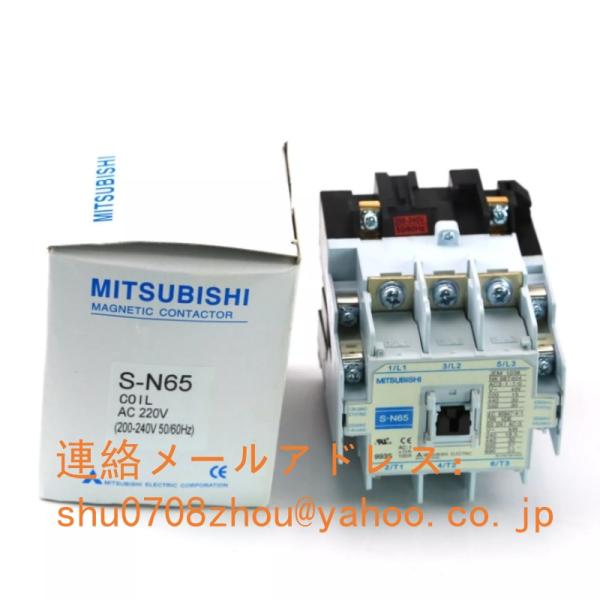 新品 未使用 MITSUBISHI 三菱 S-N65 AC220V 電磁接触器