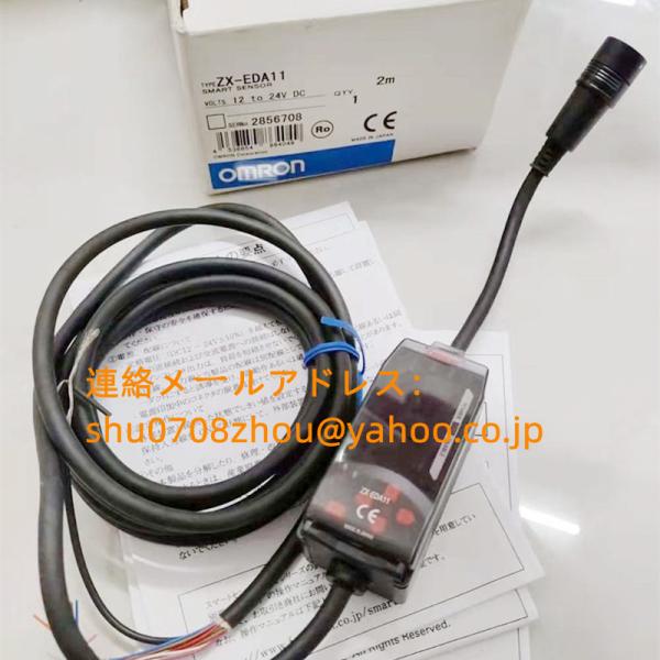 新品 未使用 オムロン OMRON ZX-EDA11 2M スマートセンサ