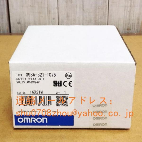 新品 未使用 オムロン OMRON G9SA-321-T075 安全リレーユニット