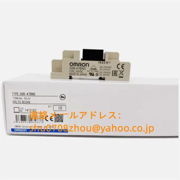10個セット 新品 未使用 オムロン OMRON G6B-47BND DC24V ターミナルリレー