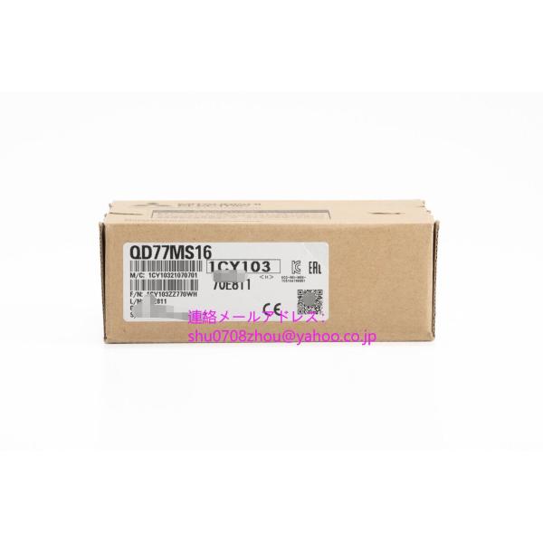 新品 MITSUBISHI 三菱電機 QD77MS16 シンプルモーション 位置決め