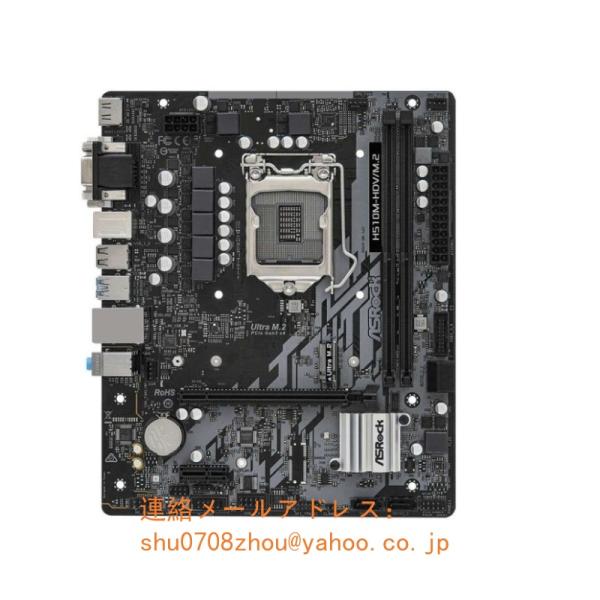 新品 ASROCK H510M-HDV/M.2 マザーボード Intel H510 LGA 1200 Micro