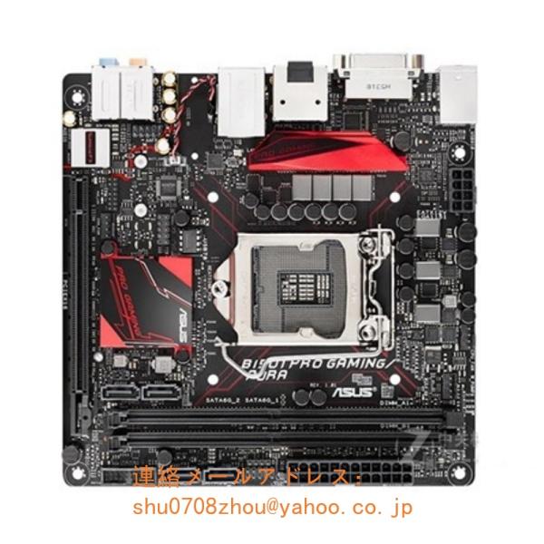 ASUS B150I PRO GAMING/AURA マザーボード Intel B150 LGA 1151 Mini