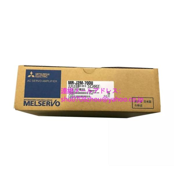 新品 未使用 MITSUBISHI 三菱電機 MR-J2M-70DU サーボアンプ