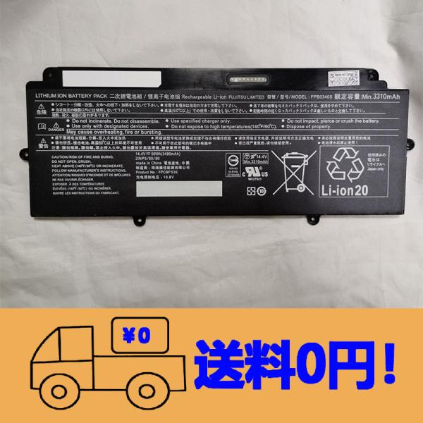 新品 高品質 富士通 LifeBook FPB0340S FPCBP536 適用する レノボ