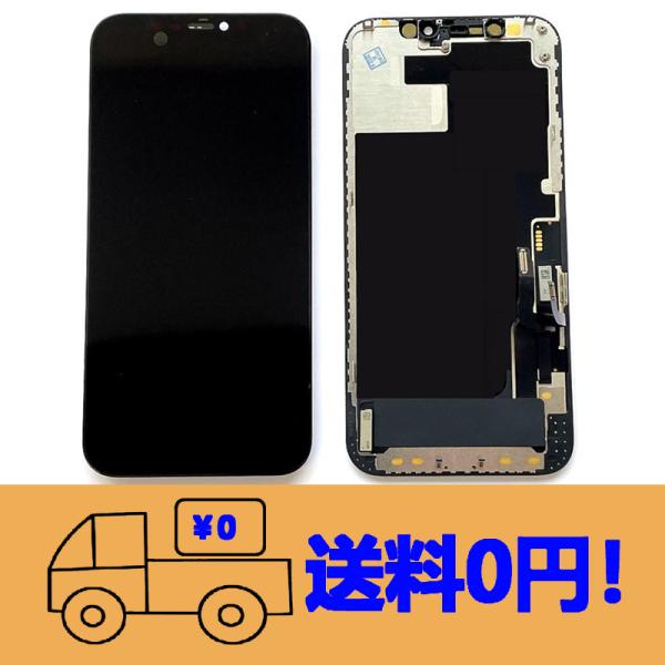 純正同等 新品 Apple iPhone12 有機EL OLED液晶パネル セット