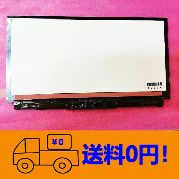 新品 SONY VAIO VPCP11AKJ VPCP11ALJ VPCP11AVJ 修理交換用液晶パネル