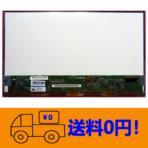 新品 Panasonic パナソニック SX2 CF-SX2LVRTS SX2 CF-SX2CEPBR 修理交用液晶パネル 12.1インチ 1600 x 900