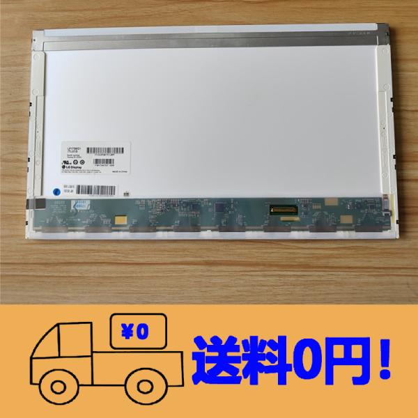 HP/Compaq ProBook 4545sProBook 4730s/CTProBook 4740s/CT TouchSmart 320PC対応メモリ2GB khxv5rg 新品HP ProBook 4740s 4730s 4720s修理交換用液晶パネル 17.3 インチ