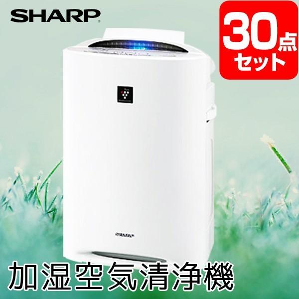 二次会 景品 空気清浄機 シャープ 景品 セット 30点 目録 A3パネル付 幹事さん特典 Quoカード千円分付 Firastee Com