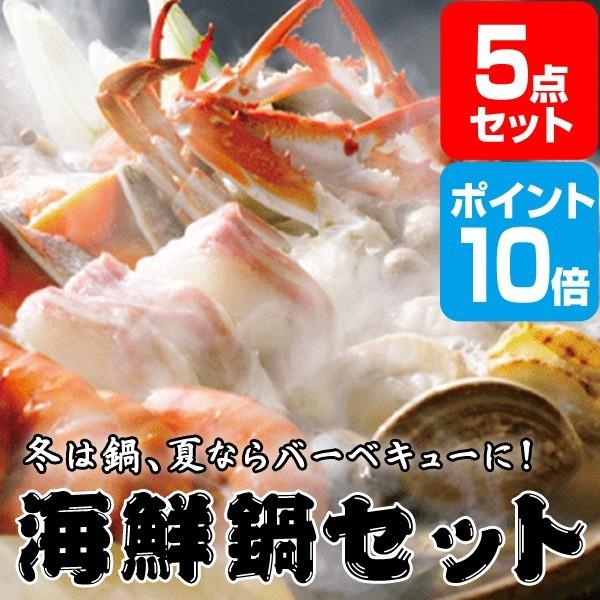 二次会 景品 海鮮鍋セット ポイント10倍 景品 セット 5点 目録 A3パネル付 幹事さん特典 Quoカード二千円分付 Www Nlqp Com