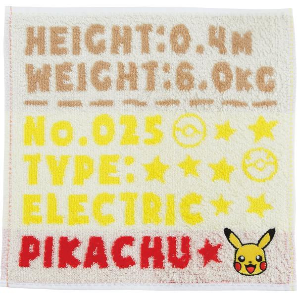 ギフト 内祝い 贈り物 ポケットモンスター ポケットモンスター タオルハンカチ プロフ PL408800 お返し 七五三 お歳暮 御歳暮 2022 :22-0160-104:Amyruth エミールース - 通販 - Yahoo!ショッピング ギフト 内祝い 贈り物 ポケットモンスター ポケットモンスター タオルハンカチ プロフ PL408800 お返し 七五三 お歳暮 御歳暮 2022 :22-0160-104:Amyruth エミールース - 通販 - Yahoo!ショッピング