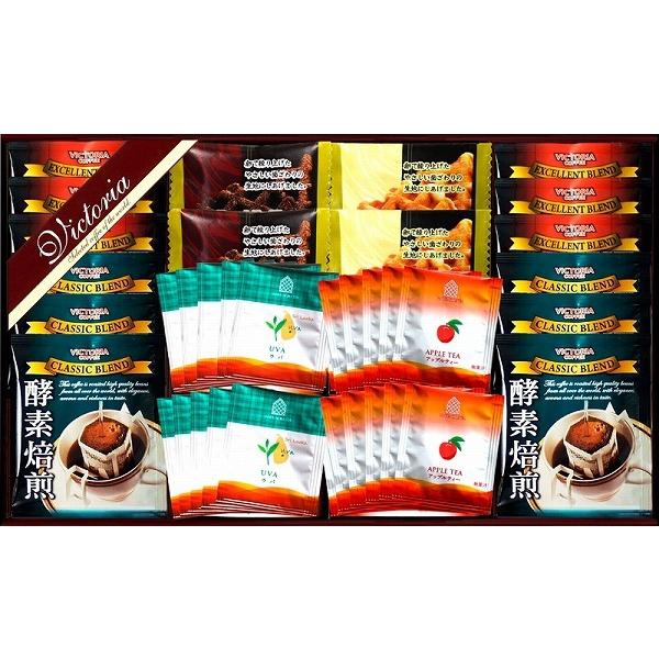 コーヒー 紅茶 ギフトの人気商品 通販 価格比較 価格 Com