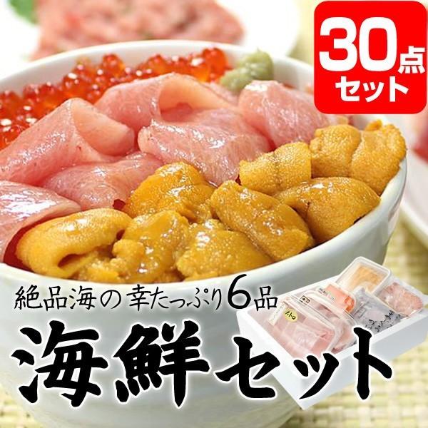 景品セット A3パネル付 海鮮セット ウニ ビンゴ くじ マグロ イクラなど 景品セット 30点 目録 海鮮セット A3パネル付 クオカード千円分付 二次会景品 エミールース ギフト館