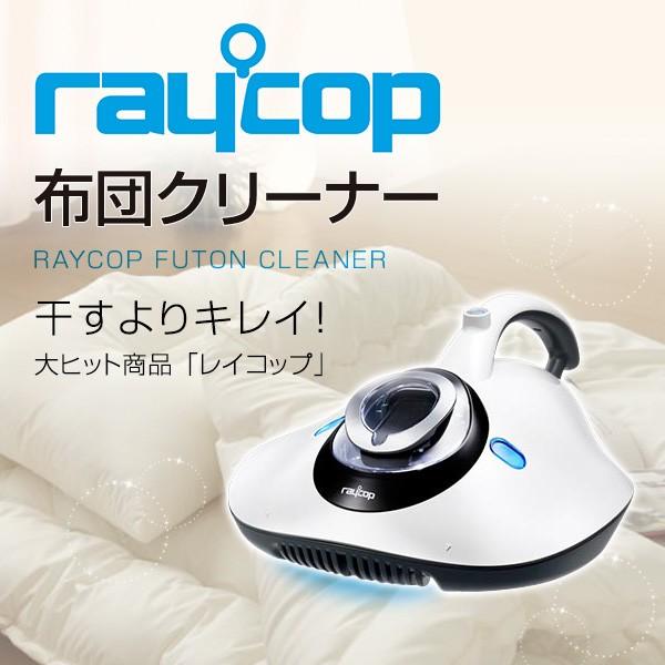 レイコップ 布団掃除機 景品単品 目録 A3パネル付 クオカード千円分付 景品 二次会 ビンゴ 結婚式 Texascashandpawn Com