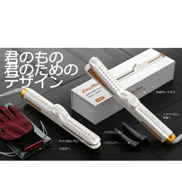 ヘアアイロン ミニ 2way カール ストレート マイナスイオン 造形養護 赤字覚悟!ヘアアイロン ミニ 2way カール ストレート マイナス