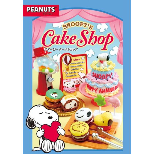 スヌーピー Cake Shop 全8種類セット スヌーピー ケーキショップ 1BOX（全種類揃いますシール付