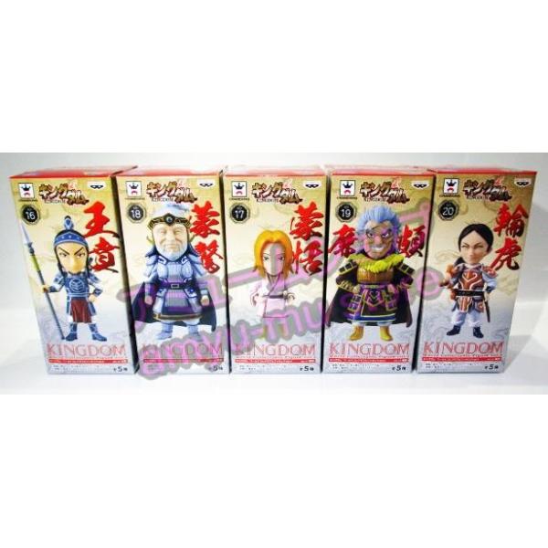 yu　キングダム　コレクタブルフィギュア　4個セット キングダム ワールドコレクタブルフィギュア vol.4 全5種セット コンプ