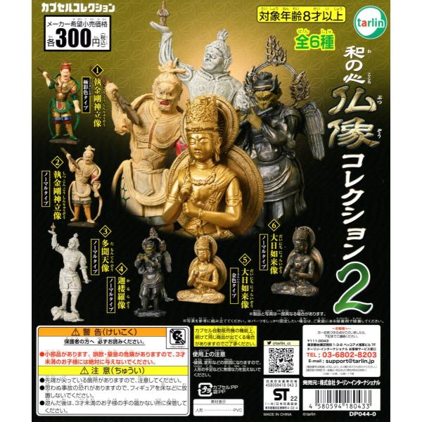 amyu-mustore_1611163