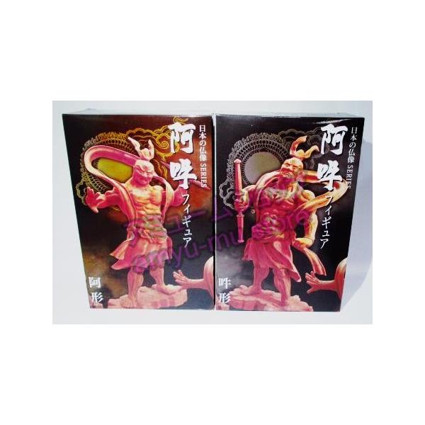 日本の仏像SERIES 阿形・吽形 阿吽フィギュア 全2種セット コンプ