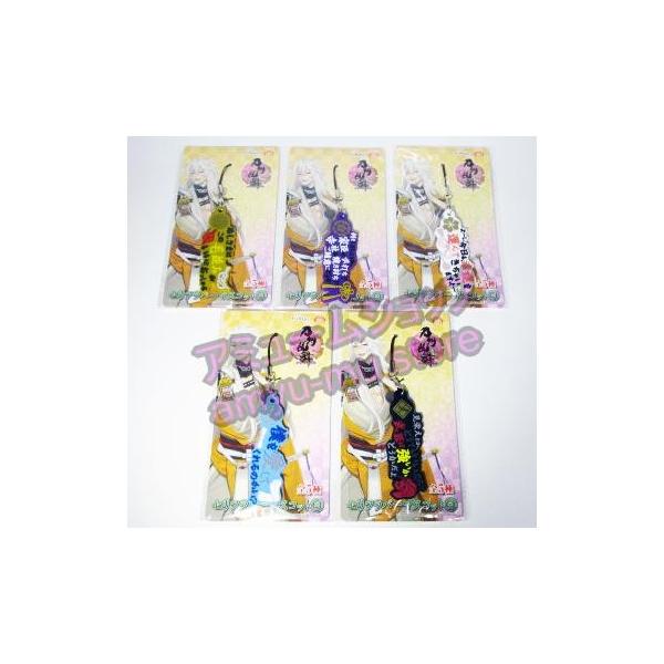 刀剣乱舞 Online セリフラバーマスコット3 全5種セット コンプ コンプリート Buyee Buyee Japanese Proxy Service Buy From Japan Bot Online