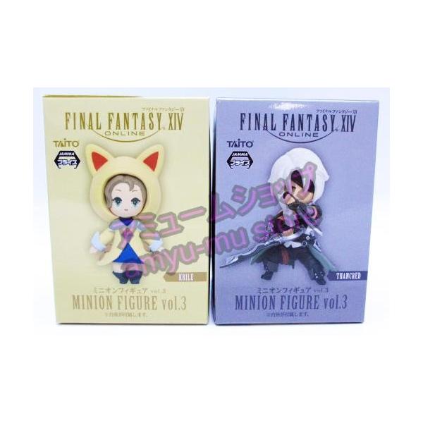 ファイナルファンタジーXIV ミニオンフィギュア vol.3 サンクレッド
