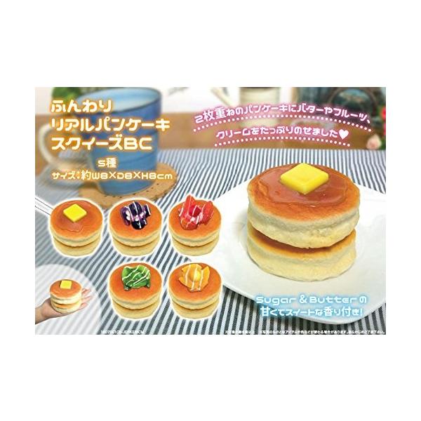 ふんわりリアルパンケーキBC スクイーズ 全5種セット コンプ