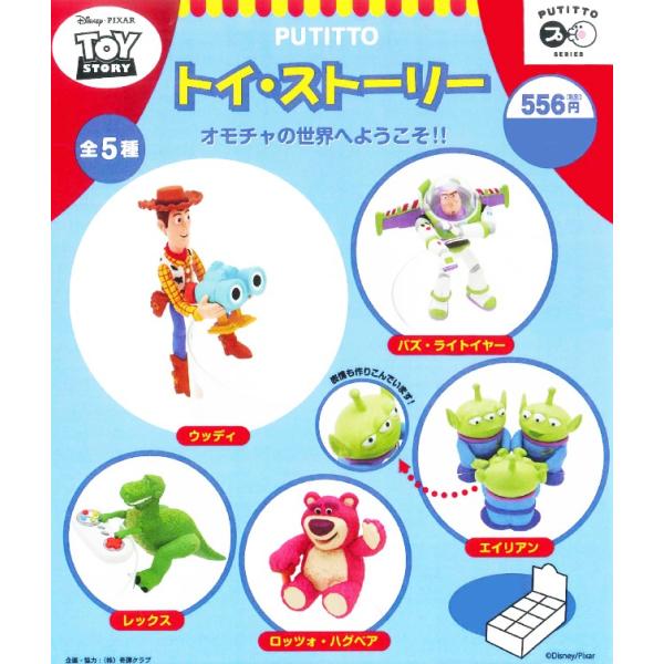 PUTITTO gCEXg[[ bNX tBMA