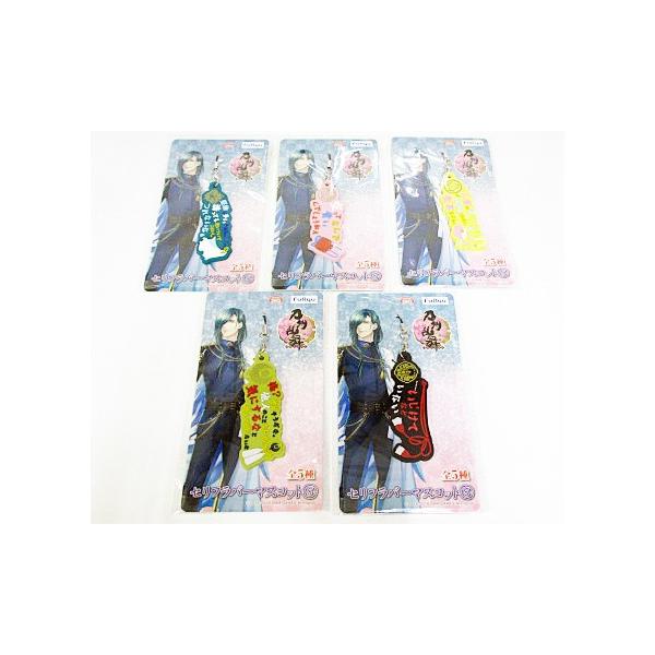 刀剣乱舞 Online セリフラバーマスコット 8 全5種セット コンプ コンプリート Buyee Servicio De Proxy Japones Buyee Compra En Japon