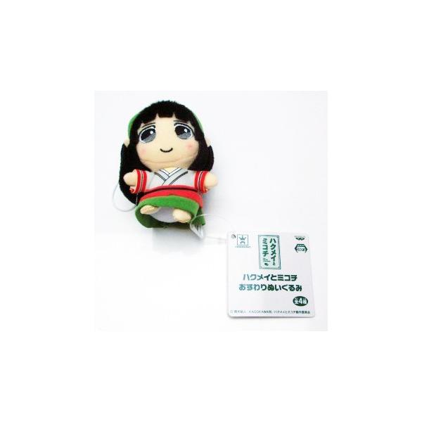 ハクメイとミコチ おすわりぬいぐるみ ミコチ アミュームショップ 通販 Yahoo ショッピング