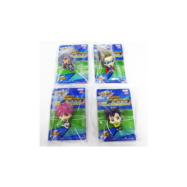 イナズマイレブン ちょこっとひっかけフィギュア 明日人・灰崎・野坂