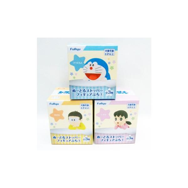 フリュー ドラえもん ぬーどるストッパーフィギュアぷち1 全3種セット