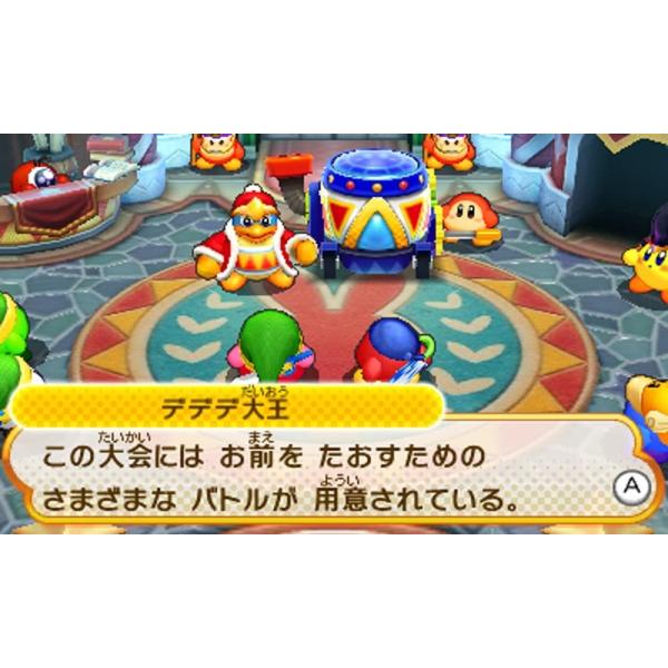 カービィバトルデラックス 3ds Www Unipymes Com