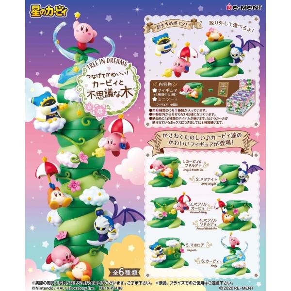 【極美品】星のカービィ カービィと不思議な木　６種コンプリートセット　フルコンプ amyu-mustore_210338