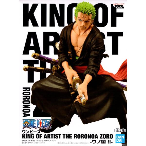 ワンピース KING OF ARTIST THE RORONOA ZORO ワノ国2 ロロノア・ゾロ 