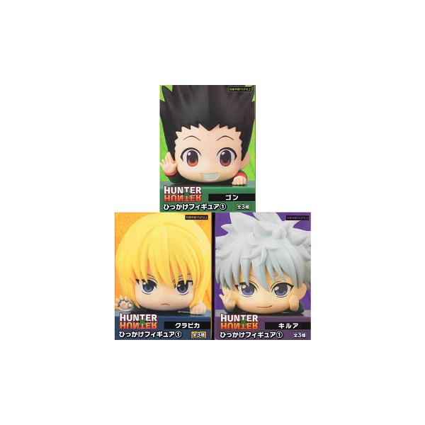 HUNTER×HUNTER ハンター×ハンター ひっかけフィギュア1 全3種セット