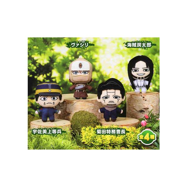 ゴールデンカムイ　モアプラスマスコット vol.3 　4種　9個 Amazon.co.jp: TVアニメ ゴールデンカムイ モアプラスマスコット