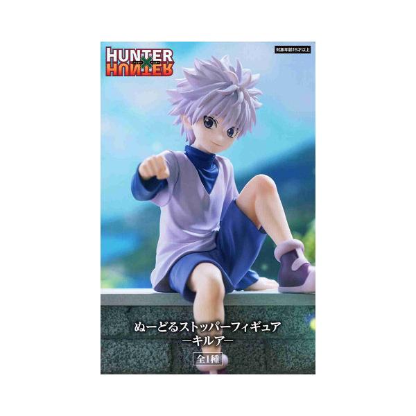 フリュー HUNTER×HUNTER ぬーどるストッパーフィギュア キルア 全1種