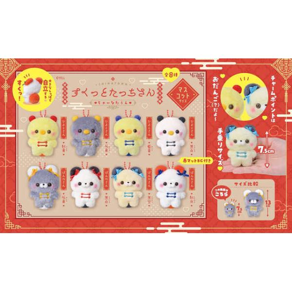 amyu-mustore_2409074