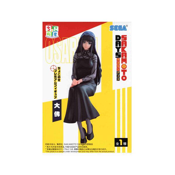 SAKAMOTO DAYS ちょこのせプレミアムフィギュア 大佛 全1種 : アミュー