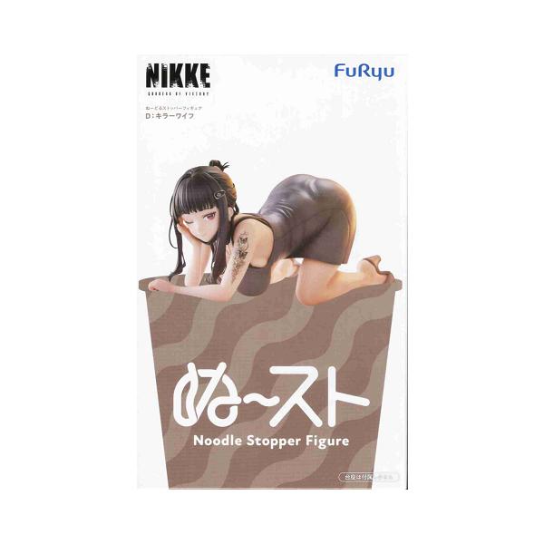 フリュー 勝利の女神 NIKKE ぬーどるストッパーフィギュア キラー