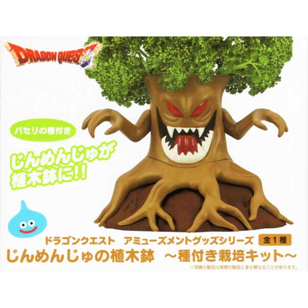 ドラゴンクエスト AM じんめんじゅの植木鉢 種付き栽培キット 全1種
