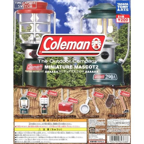 ガチャ コールマン　ランタンミュージアム3&amp;4　全12種 フルコンプ コールマン ランタンミュージアム3｜商品情報｜タカラトミーアーツ
