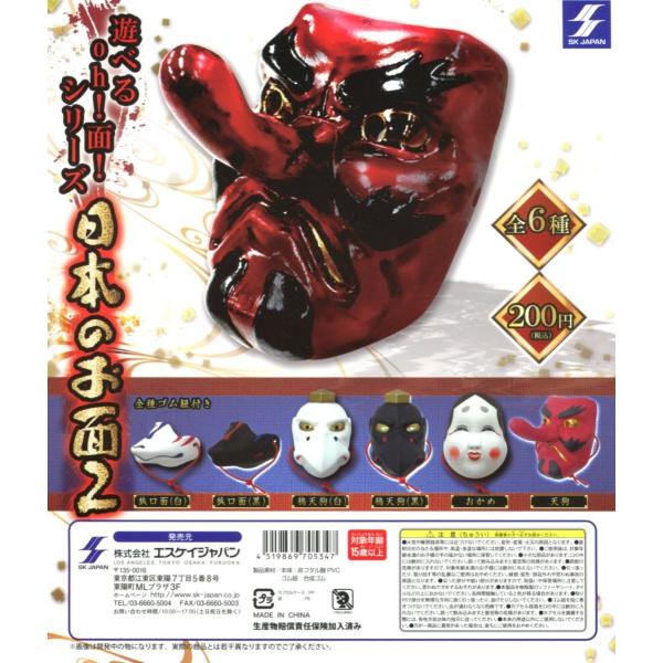 amyu-mustore_c170549