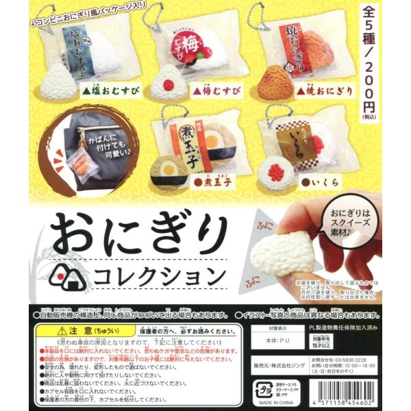 おにぎり青本5冊セット おにぎり青本5冊セット おにぎり青本5冊セット おにぎり青本5