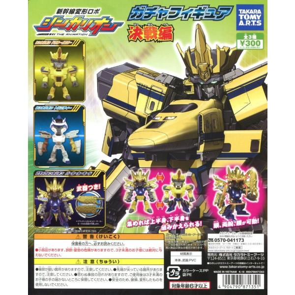 amyu-mustore_c1812077