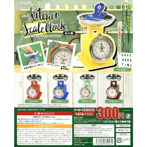 ミニ キッチン セット - ホビーの人気商品・通販・価格比較 - 価格.com