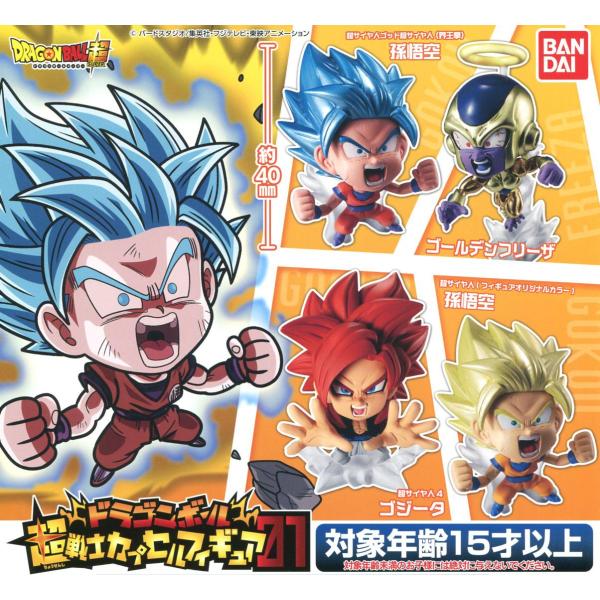BANDAI（バンダイ） ドラゴンボール 超戦士カプセルフィギュア01 全4種