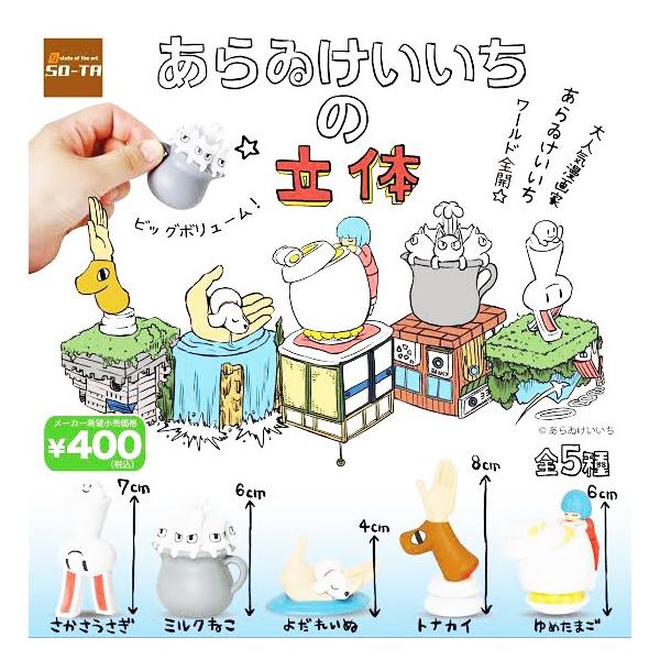 Images Of あらゐけいいち Japaneseclass Jp