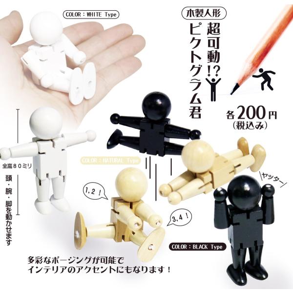 amyu-mustore_c1908035